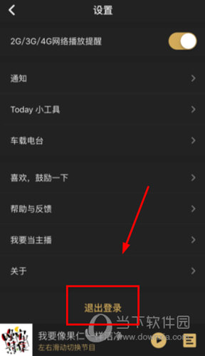 im钱包如何退出账号_钱包如何退出登录_将退出钱包6621007