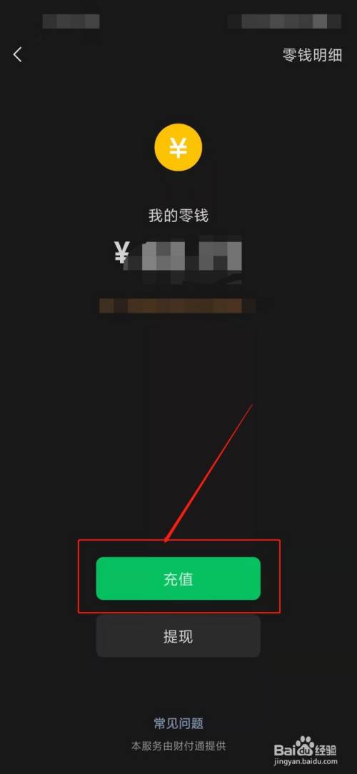 im钱包如何退出账号_钱包如何退出登录_将退出钱包6621007