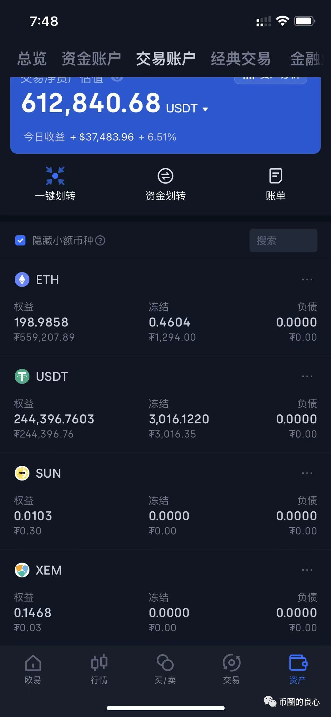 钱包如何退出登录_im钱包如何退出账号_将退出钱包6621007
