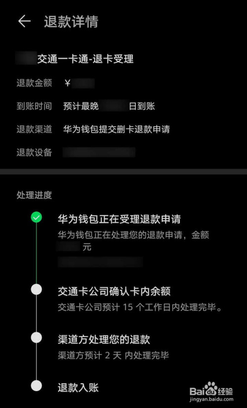 钱包如何退出登录_将退出钱包6621007_im钱包如何退出账号
