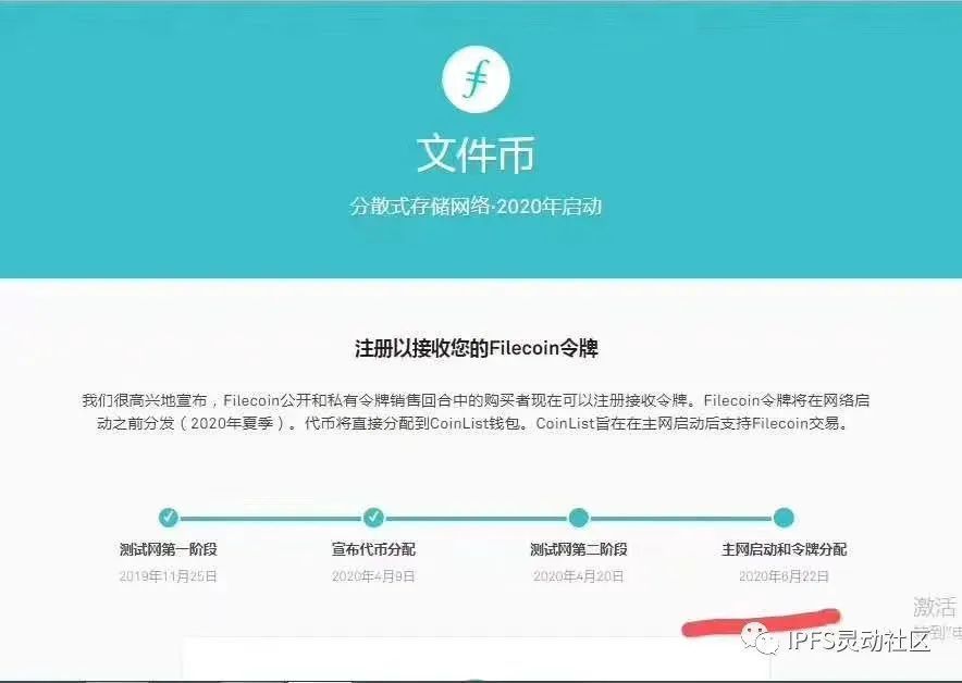im钱包提示风险代币是什么意思_imtoken风险代币_imtoken钱包风险