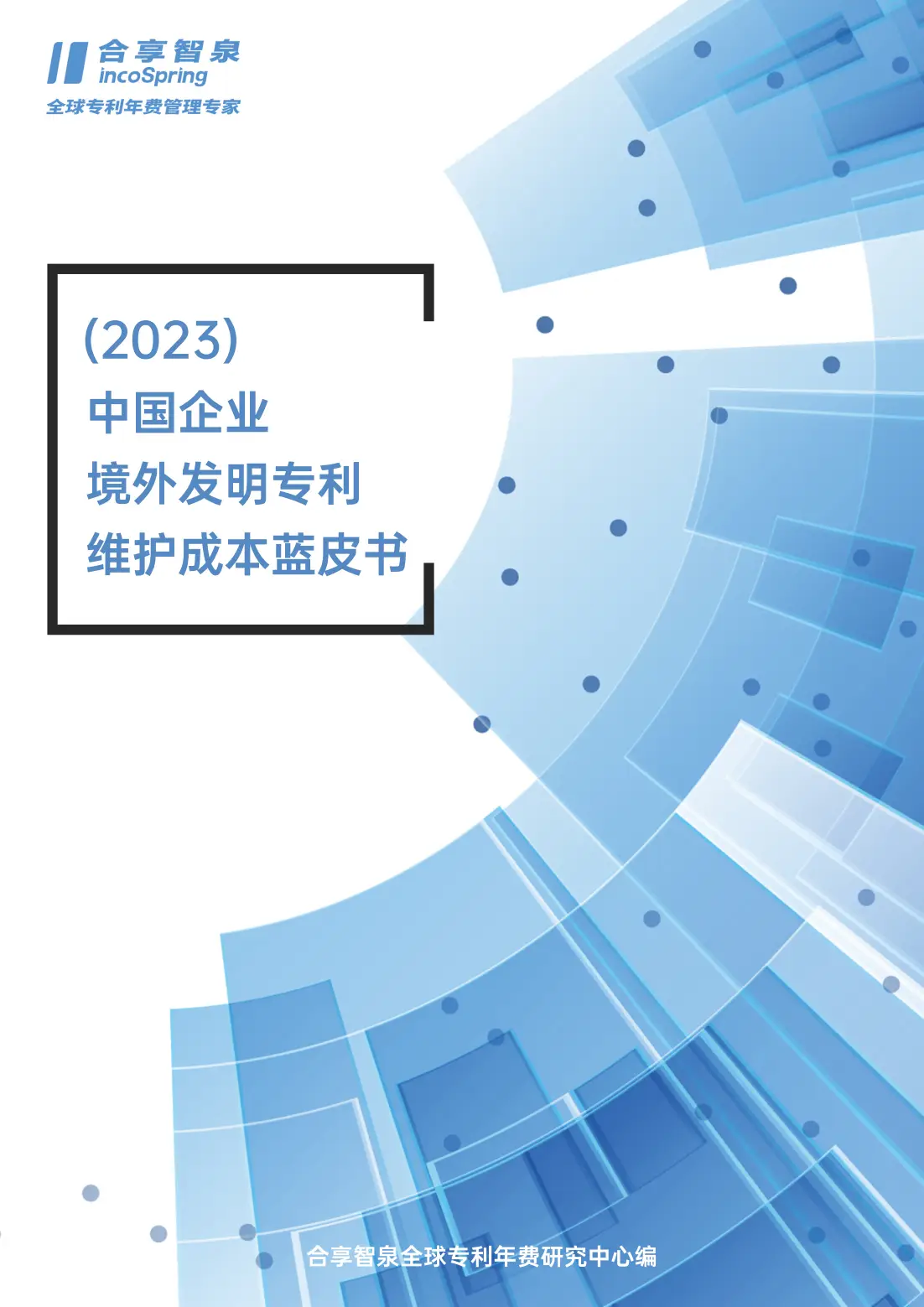 imtoken多久到账_imtoken团队_imtoken有ios版吗