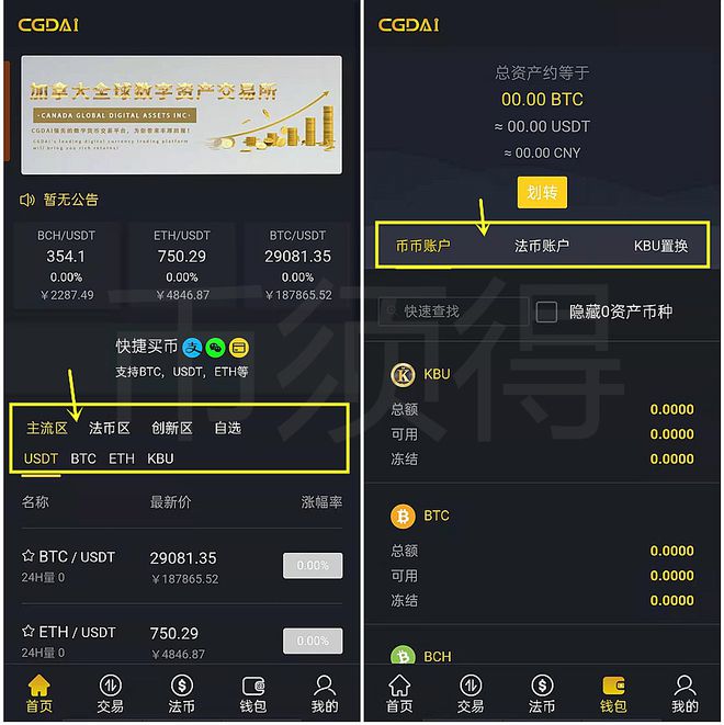 imtoken可以转账到币安吗_imtoken可以转账到币安吗_imtoken可以转账到币安吗