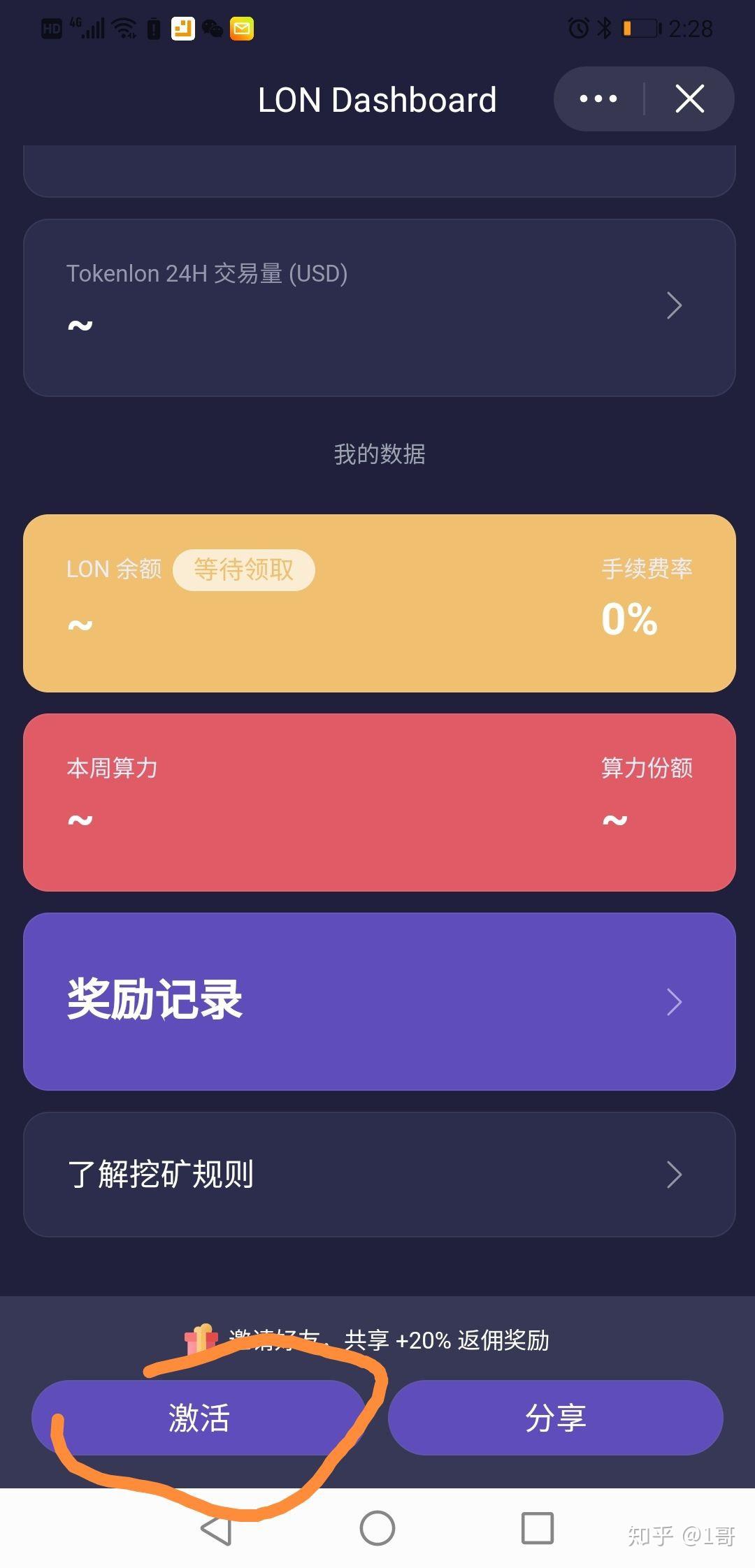 钱包挖矿教程_钱包挖矿app_im钱包怎么挖矿