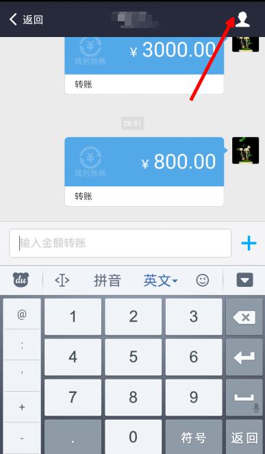 钱包转账记录删除了还能查到吗_imtoken钱包转账记录_钱包转账记录删除了能找回来吗