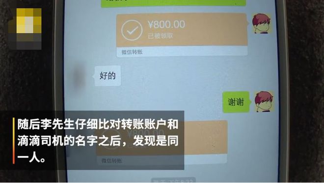 钱包转账记录删除了还能查到吗_钱包转账记录删除了能找回来吗_imtoken钱包转账记录