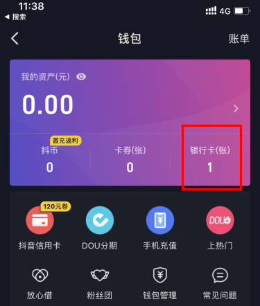 imtoken能查到人吗_查到可以组词吗_imtoken可以查到本人吗