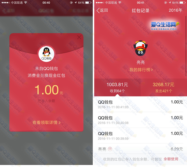 钱包币币闪兑_pt钱包闪兑_im钱包闪兑