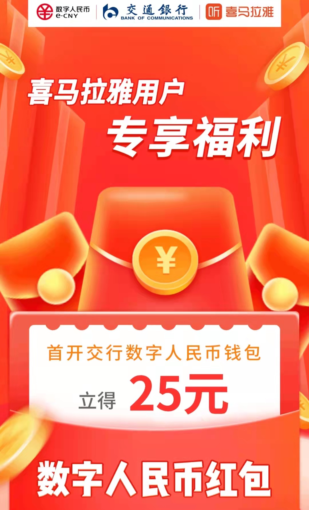 im钱包闪兑_pt钱包闪兑_钱包币币闪兑