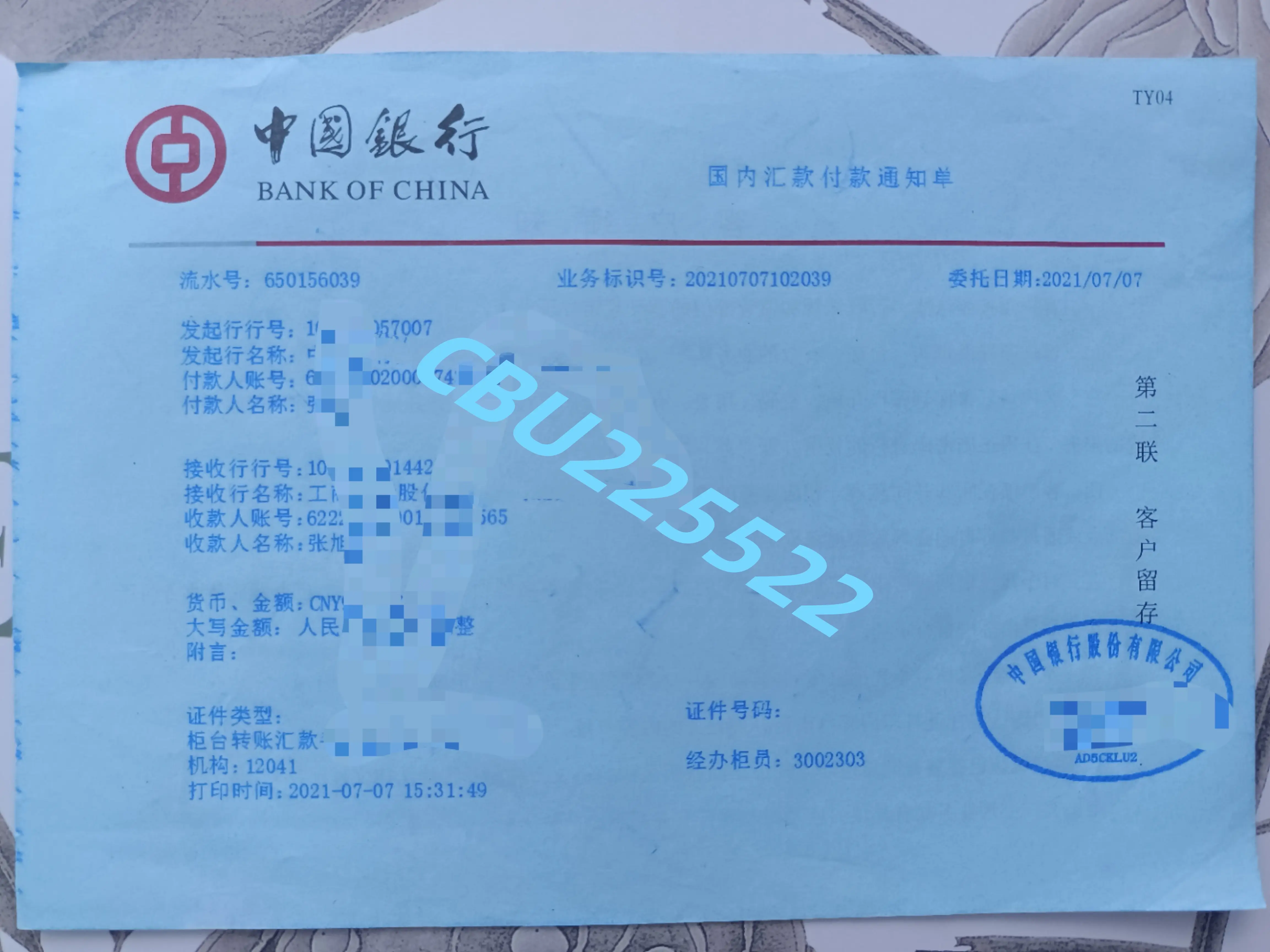 imtoken钱包找回_找回钱包感谢的话语_找回钱包的感谢信