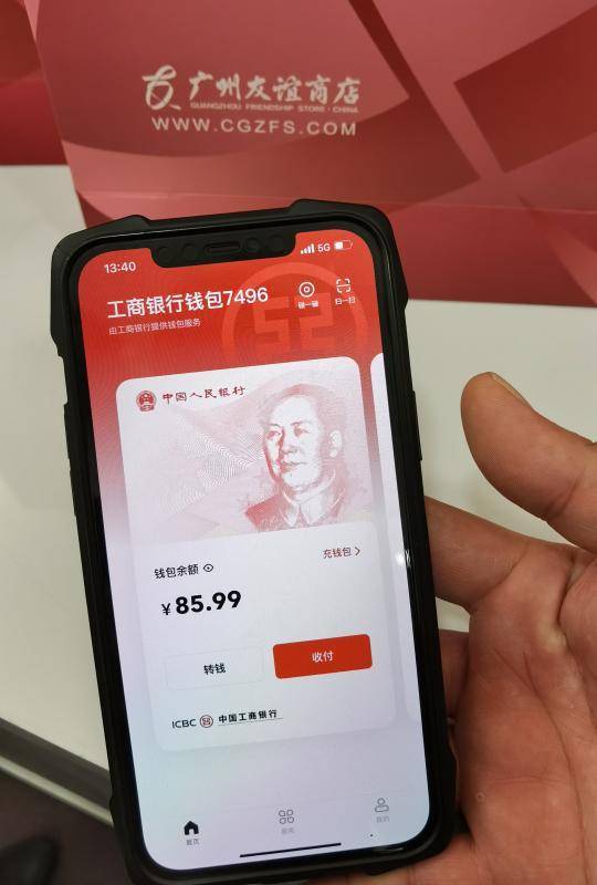 imtoken的钱包地址查余额_如何查询钱包地址余额_钱包地址查看