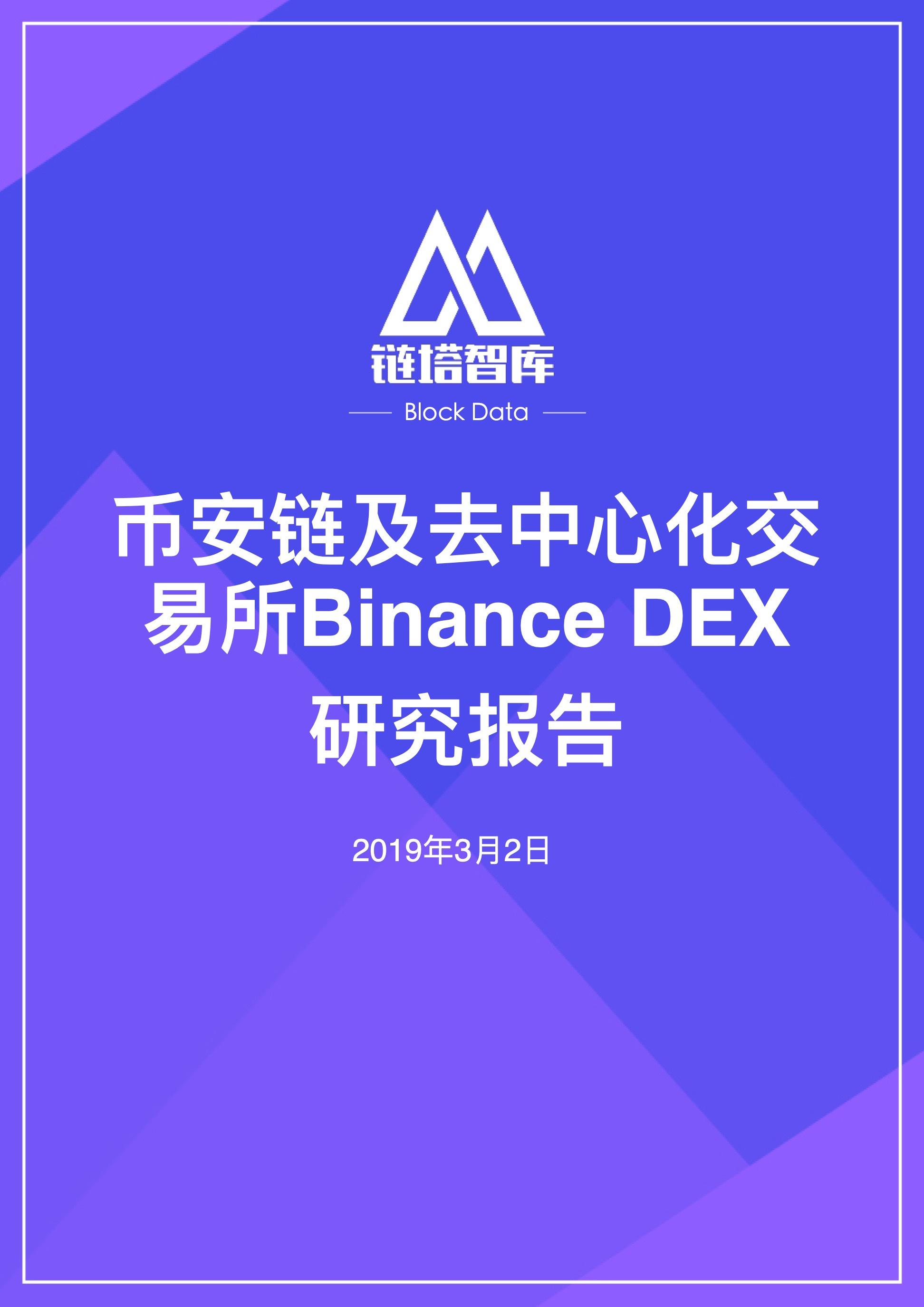 imtoken不支持币安_imtoken不支持币安_imtoken不支持币安