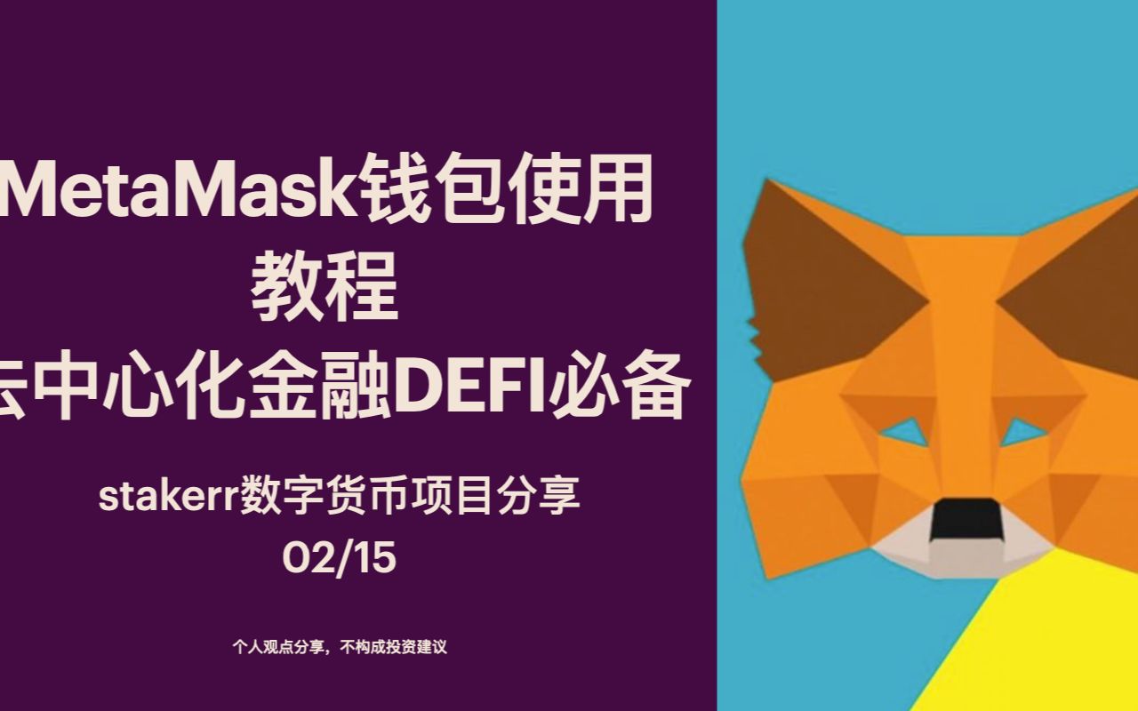 imtoken团队_imtoken官网下载_imtoken怎么使用bs