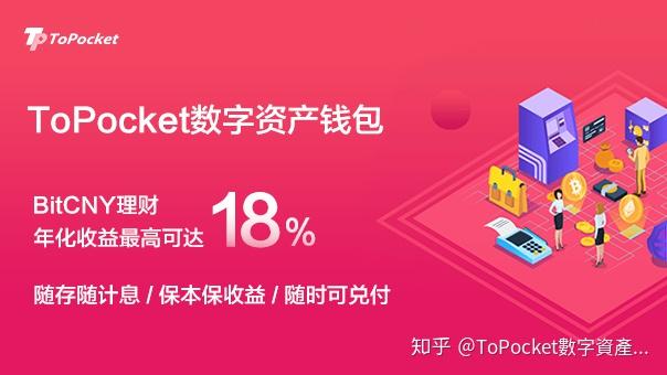比特派 imtoken 对比-比特派 vs imToken：
