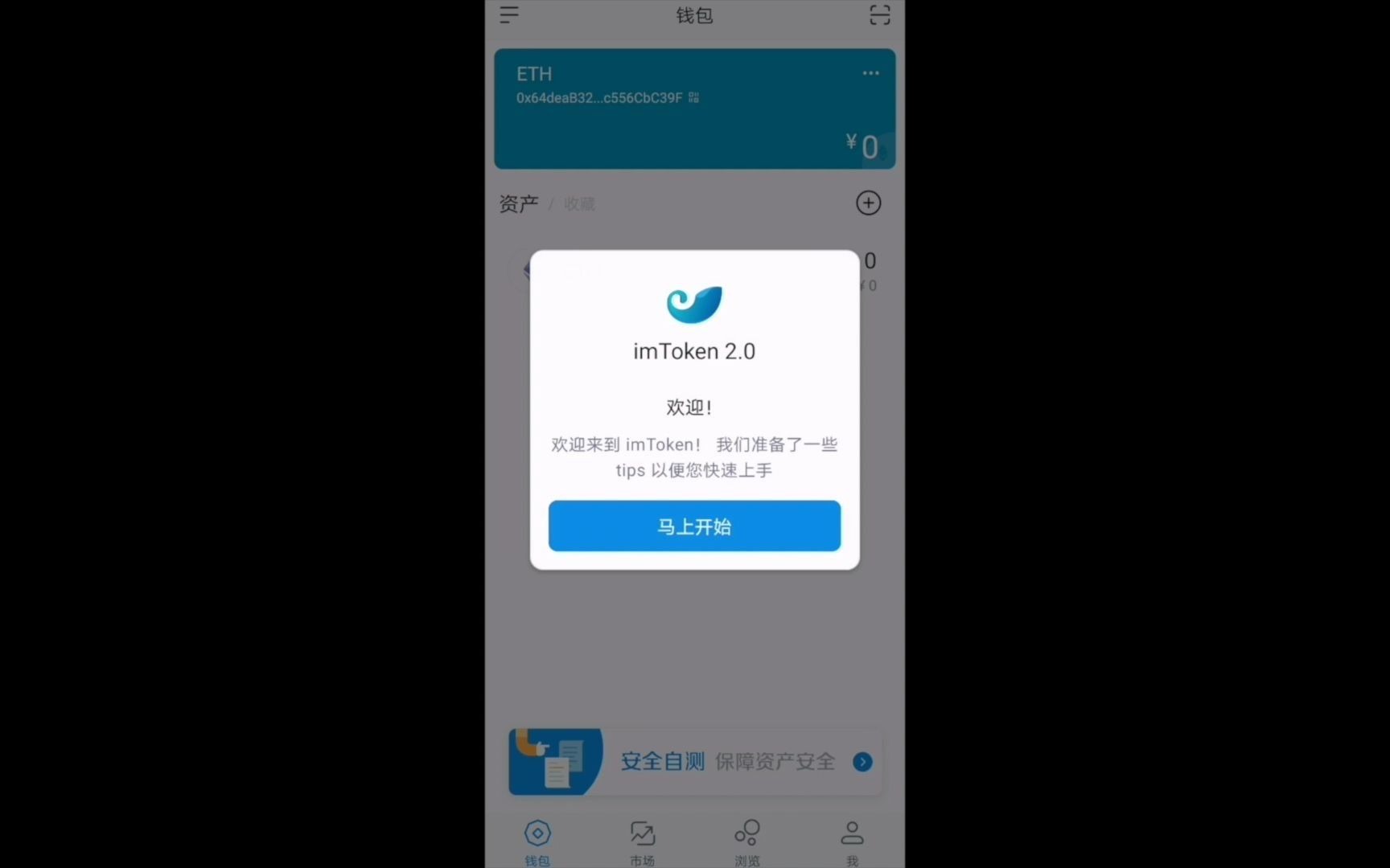 imtoken取消转账_imtoken钱包怎么注销_imtoken钱包怎么取消交易