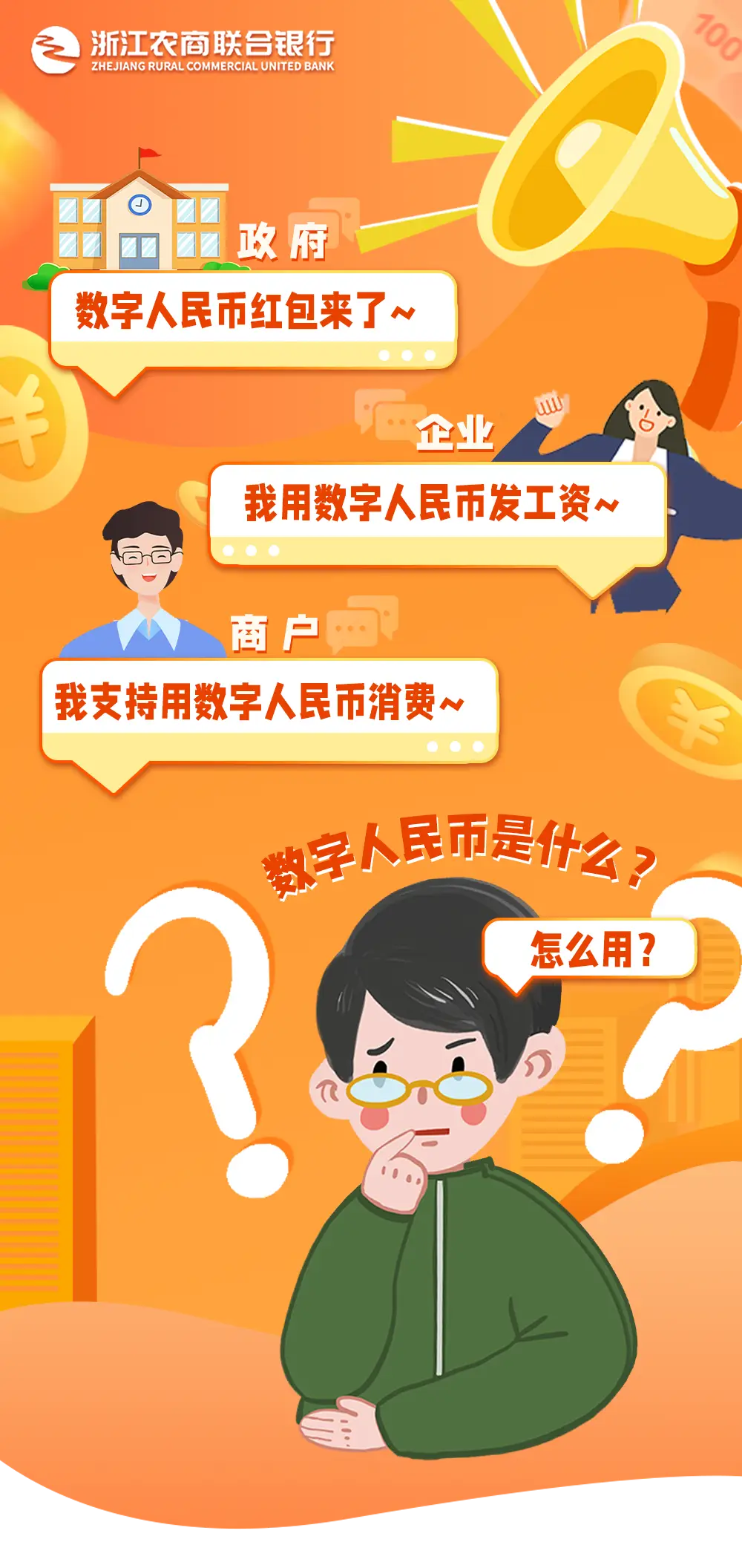 imtoken支付密码忘了-imToken支付密码忘记怎么办？找回密码经历分享