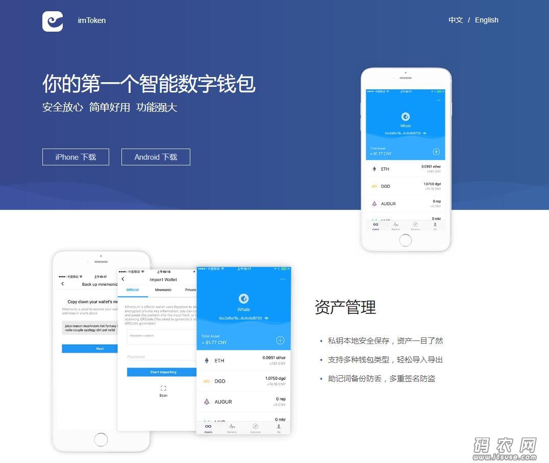 官方网站怎么注册_官方网站平台_imtoken 官方网站