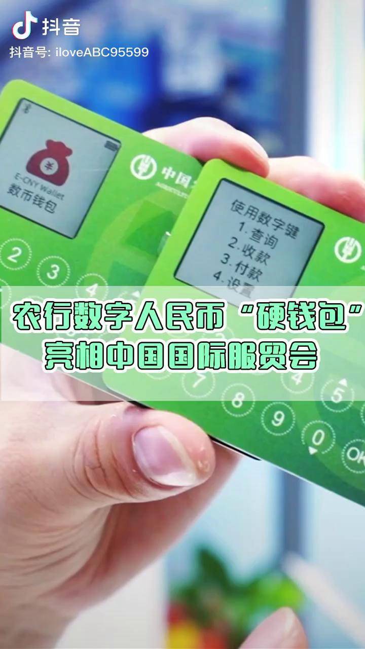imtoken钱包支持bnb_imtoken硬钱包怎么用_imtokeneos钱包