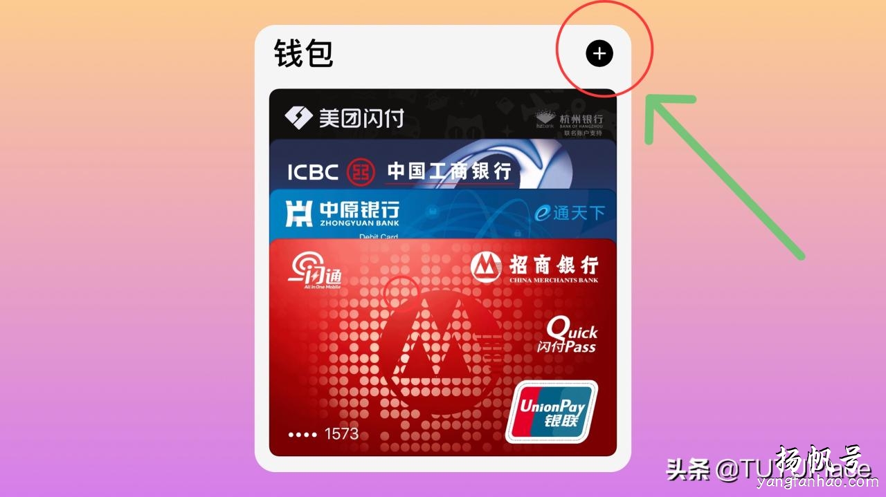 钱包密码怎么修改_如何修改imtoken钱包密码_微信钱包密码修改