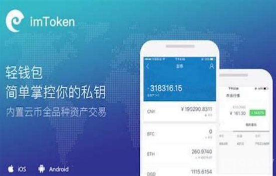交易平台_交易猫_imtoken怎么交易eth