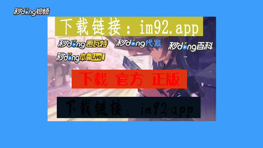 官网下载安装包怎么安装_官网下载安装包_imtoken官网下载安装