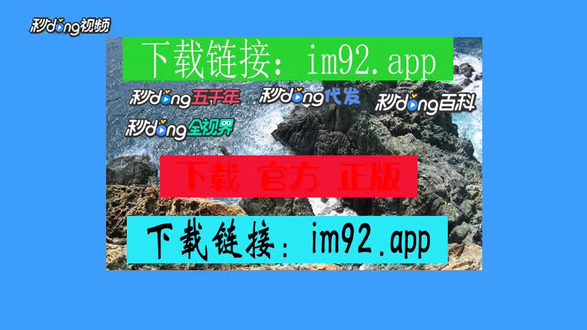 官网下载安装包_官网下载安装包怎么安装_imtoken官网下载安装
