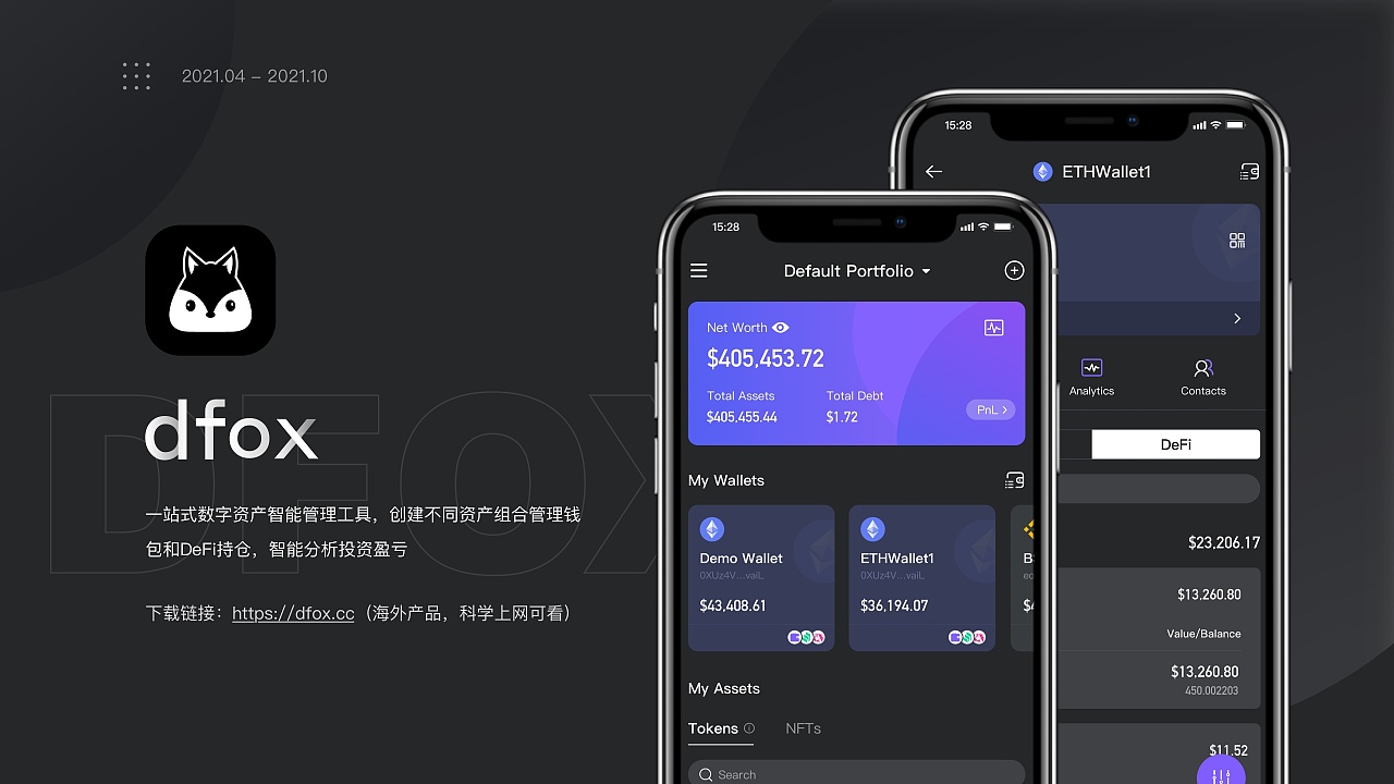 移动端和pc端流量占比_js判断移动端和pc端_imtoken怎么使用pc端