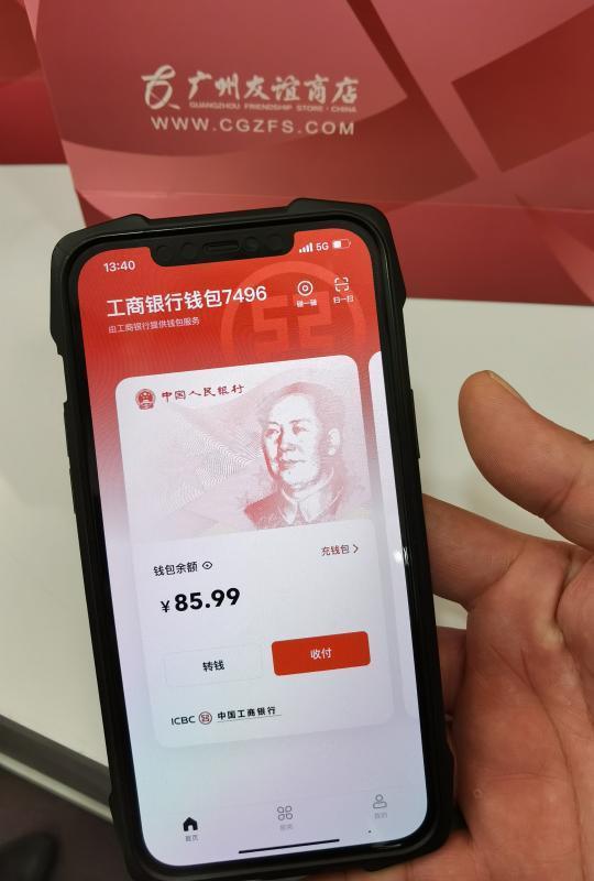 币钱包有什么用_币包钱包_imtoken钱包平台币是哪个