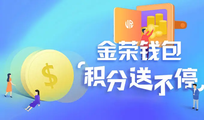 imtoken钱包2.0官-imToken 钱包 2.0：安