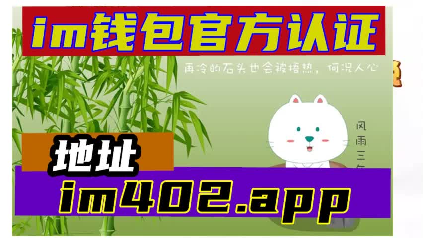 imtoken注册-imToken 注册之旅：数字货币时代的