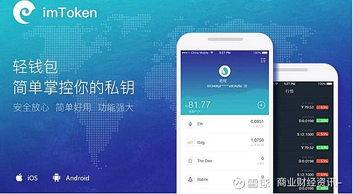 找回密码重新登录_imtoken怎么找回密码_找回密码最简单的方法