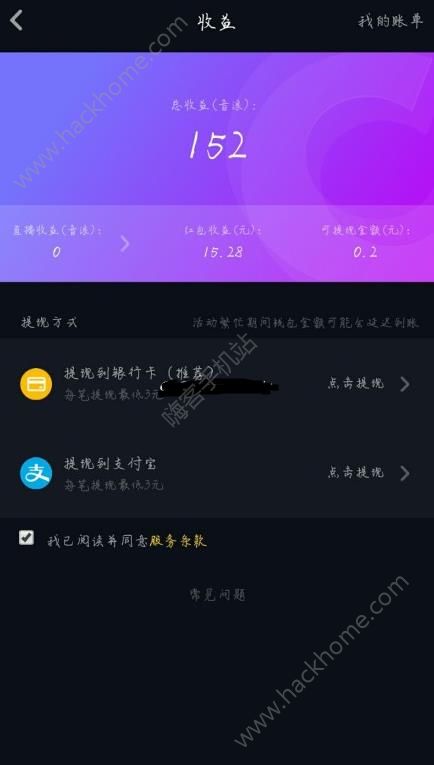 提币到imtoken钱包查不到-提币到 imToken 钱包