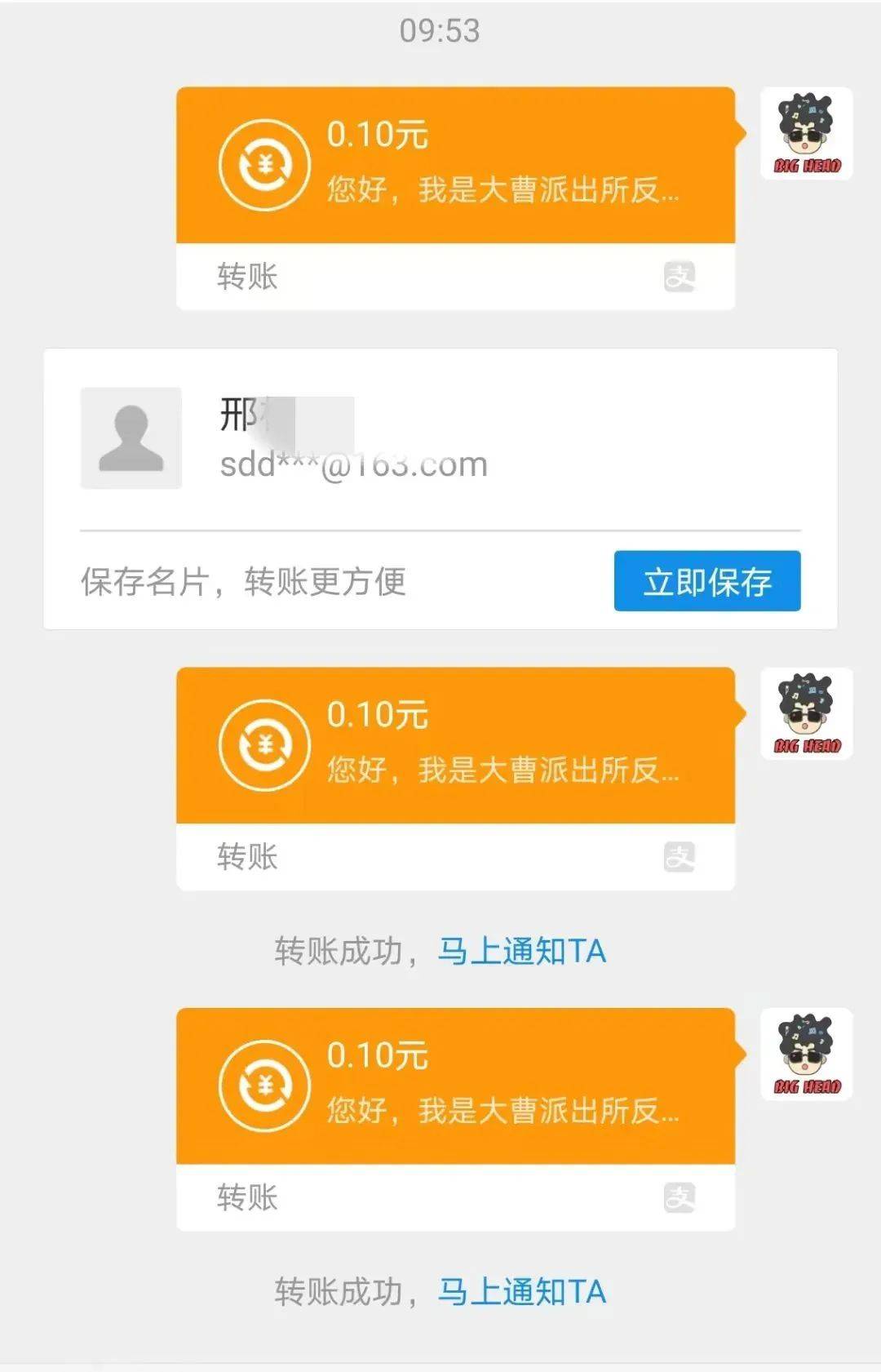 imtoken被盗报警有用吗_imtoken资产被盗怎么办_imtoken钱包被盗经过