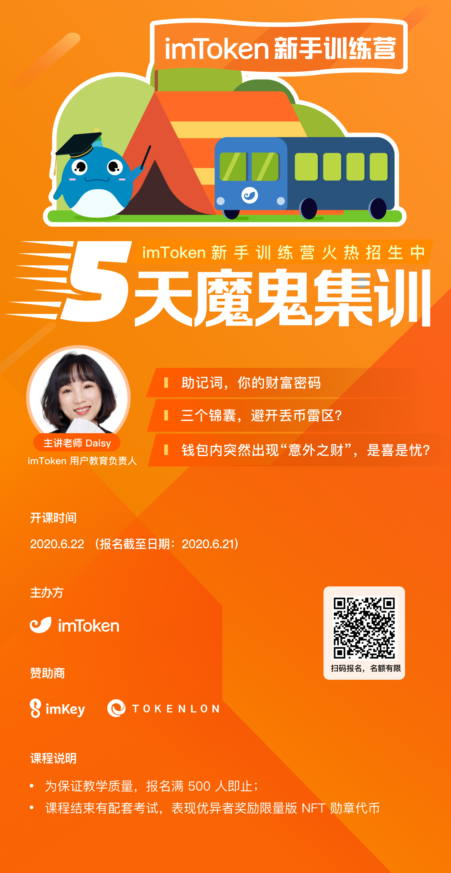 imtoken被盗报警有用吗_imtoken钱包被盗经过_imtoken资产被盗怎么办
