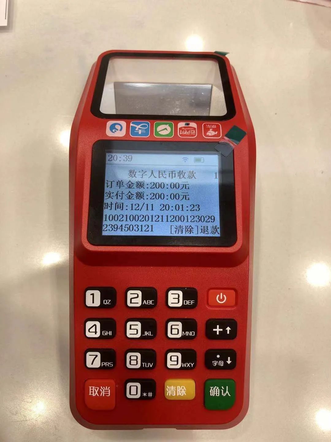 imtoken钱包怎么使用币_imtokeneos钱包_imtoken钱包视频教学