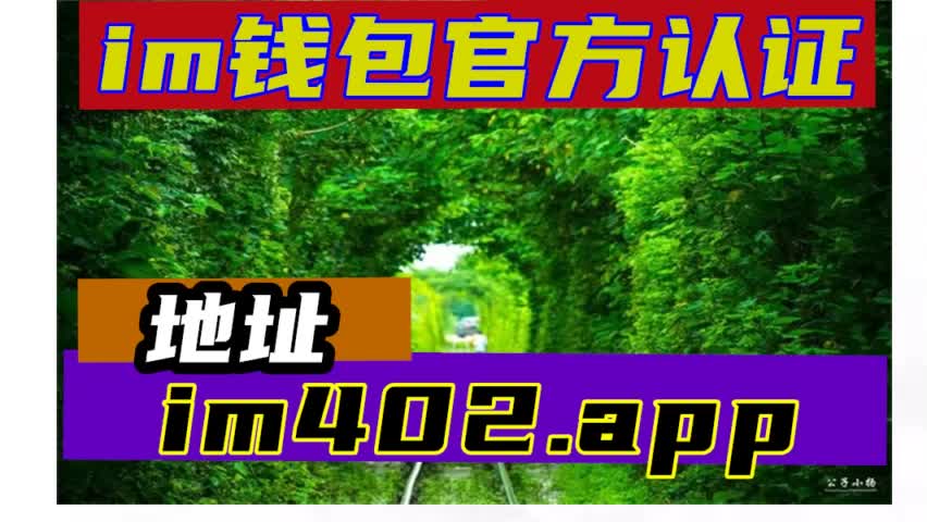 盗imtoken钱包_盗钱包教程_盗钱包密钥软件