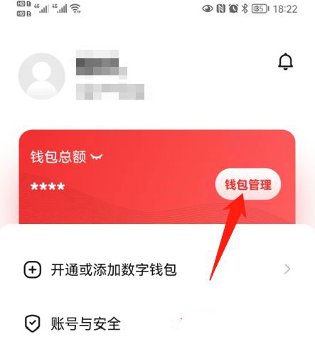 钱包使用方法_钱包ui_imtoken钱包操作流程详情