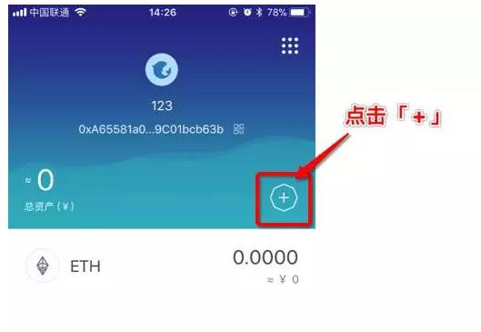 imtoken如何提币_币提现地址是什么_币提不了是不是跑路了