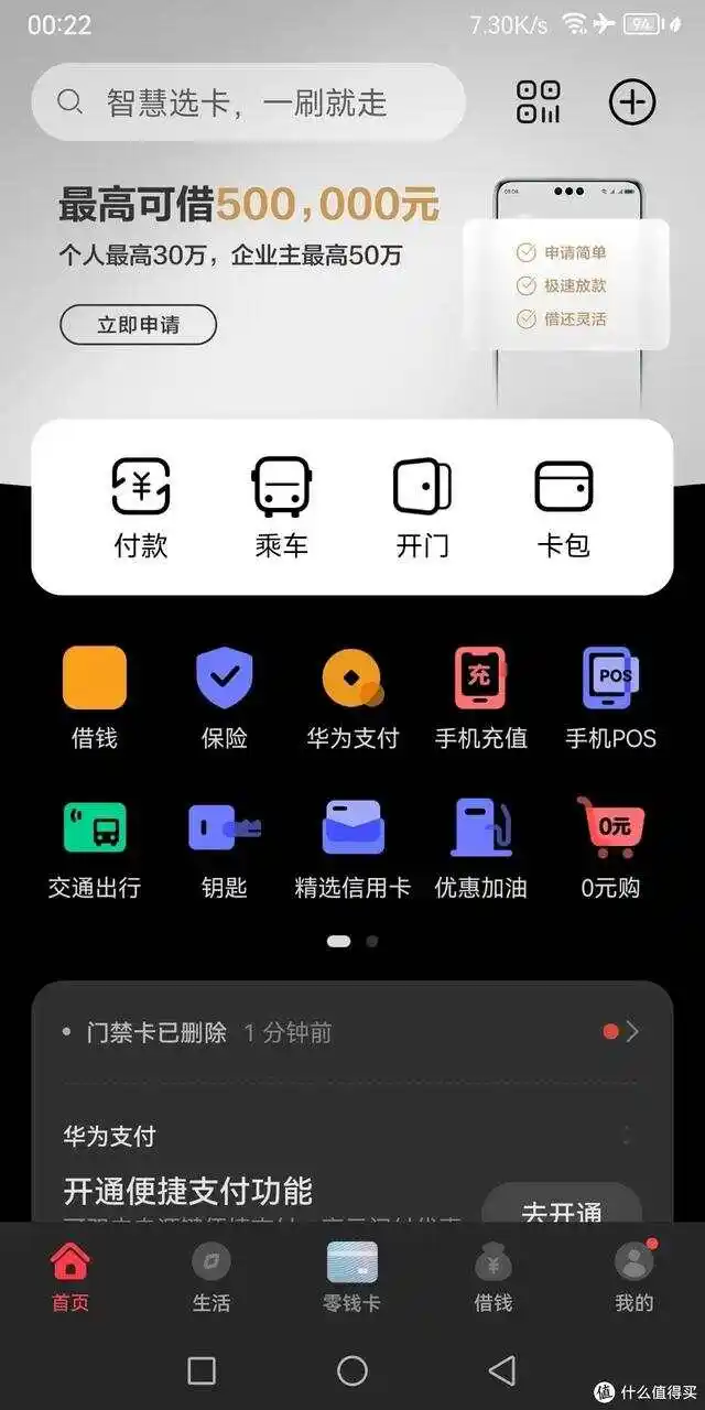 imtoken钱包创建_钱包创建平台_钱包创建密码卡住了怎么回事