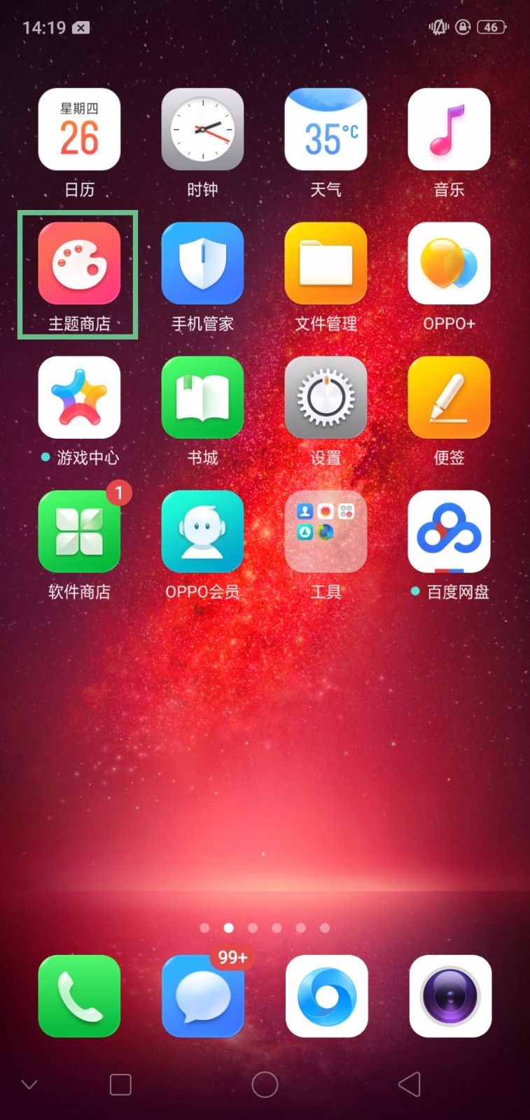 imtoken怎么转币进火币网_火币网交易平台莱特币_火币网上市山寨币