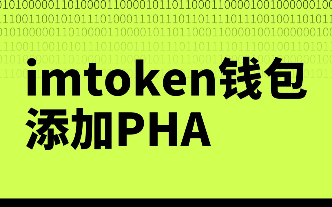 地址标签是_imtoken地址标签什么意思_什么叫地址标签