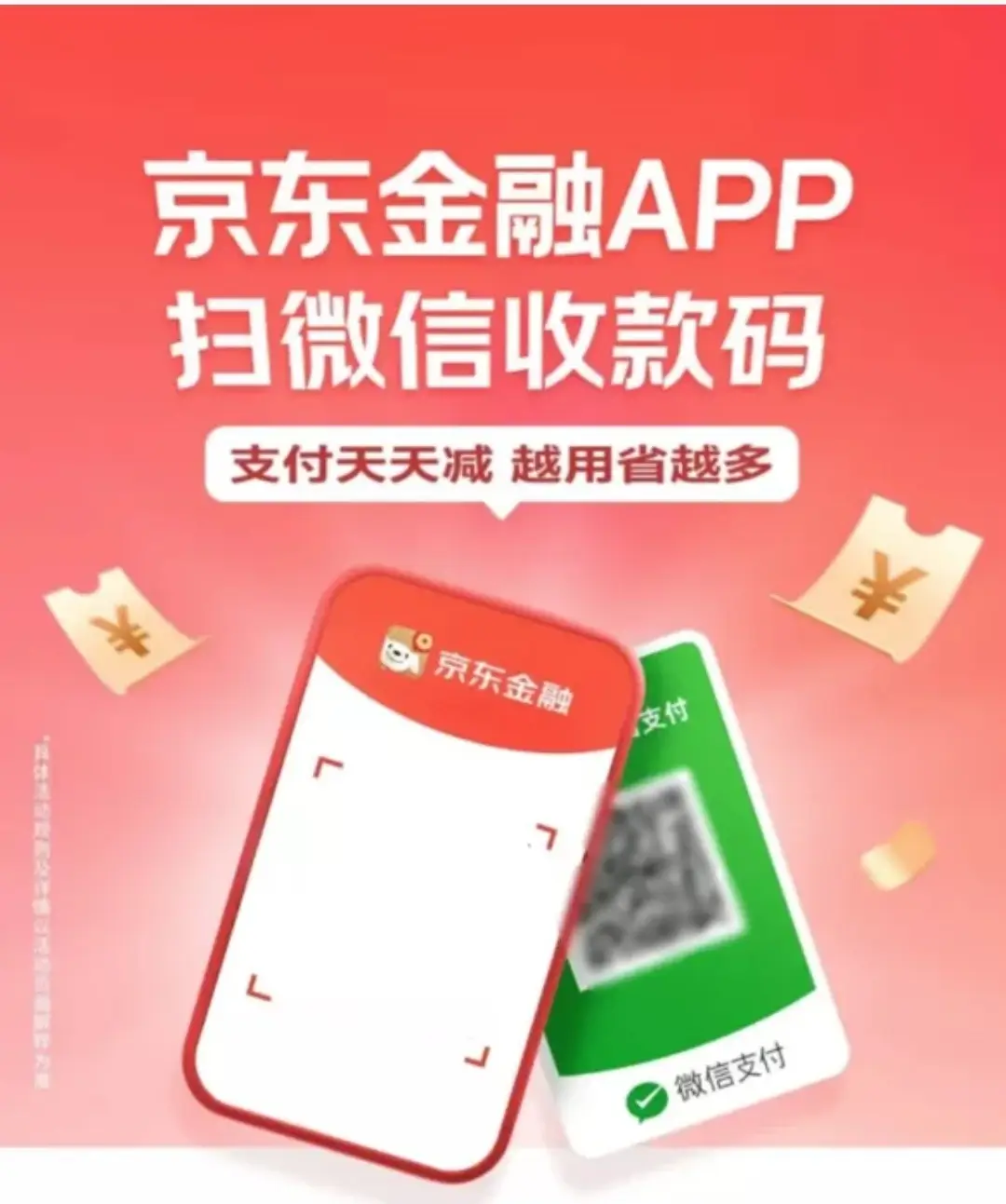 im钱包2.9.9_钱包怎么折_钱包app门禁卡