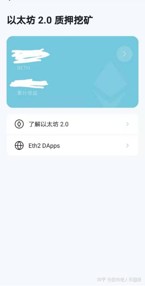 imtoken需要实名吗_实名需要绑定银行卡吗_实名需要人脸吗