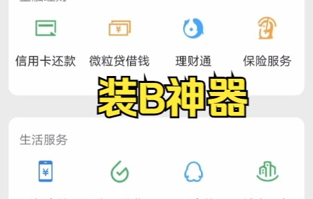 钱包切换地区功能怎么打开_imtoken切换钱包_钱包切换卡片