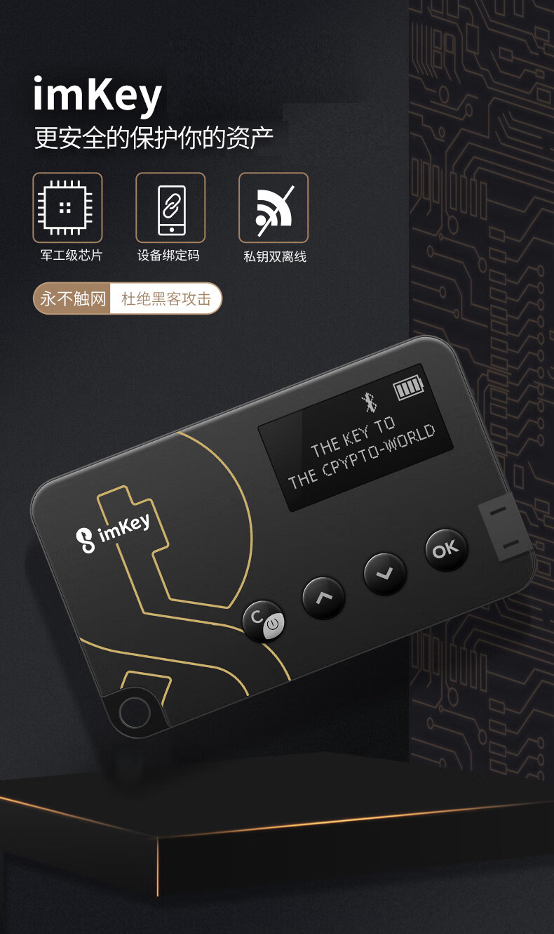 币见行情app下载_imtoken币不见了_币见行情app