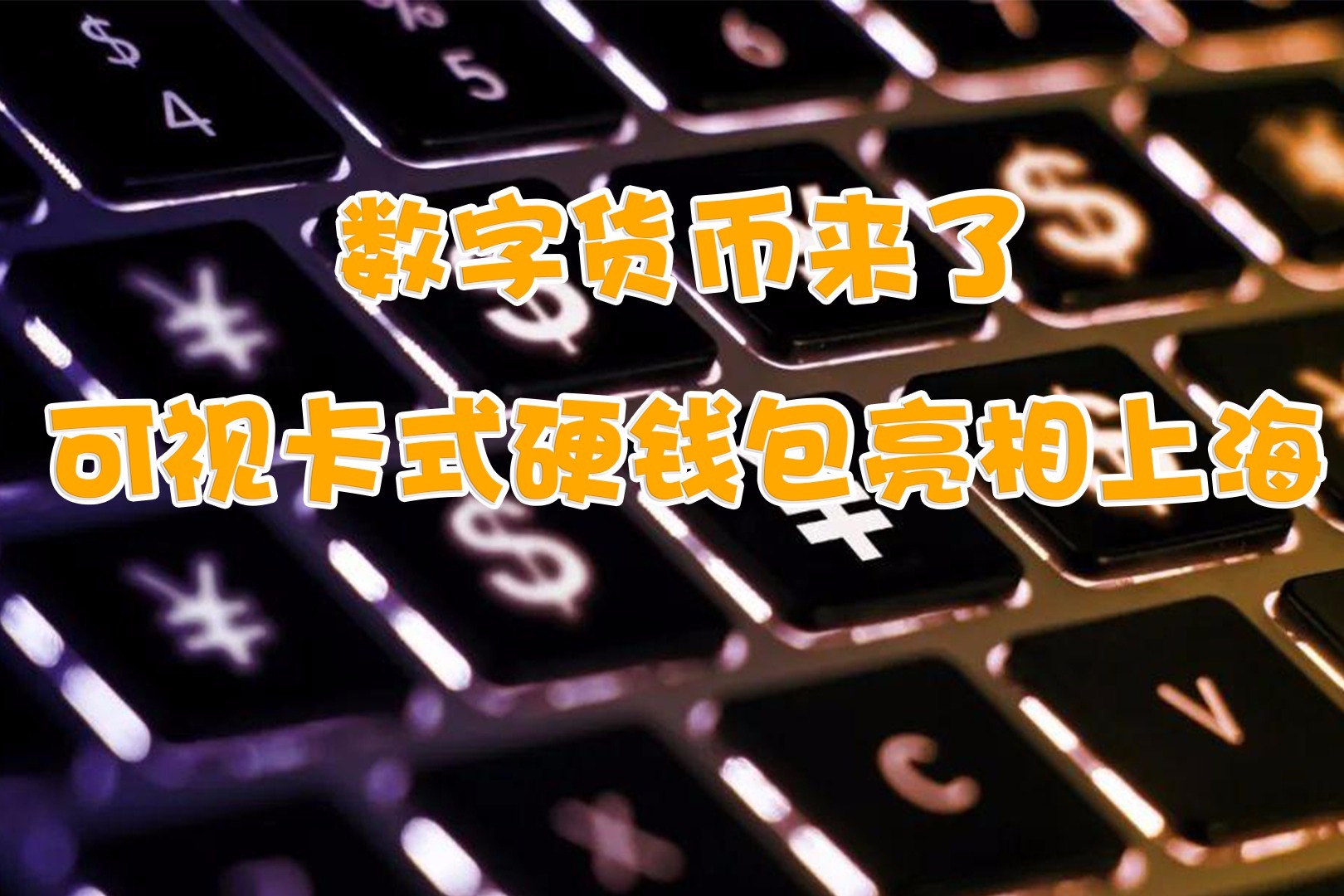 警察可以查区块链钱包_警察可以查到冷钱包吗_imtoken钱包警察可以查吗