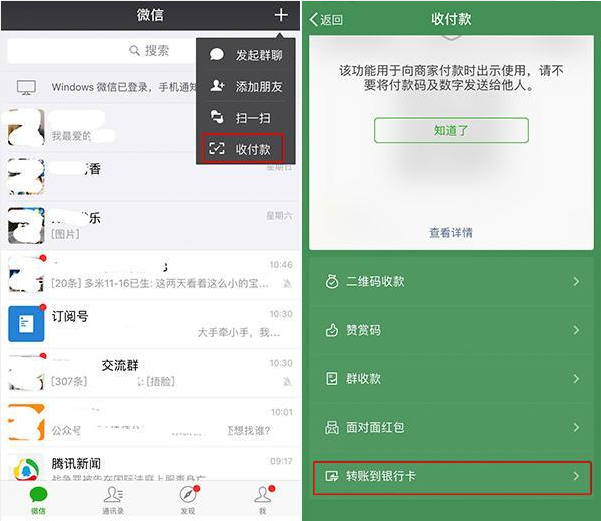 imtoken怎么添加钱包-轻松学会在 Imtoken 数字