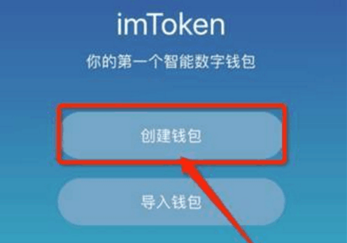 钱包导入私钥风险_imtoken钱包导入_钱包导入oex