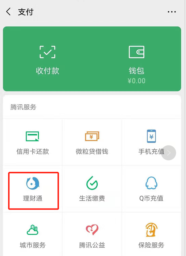 钱包观察模式_imtoken2.0观察钱包_imtoken观察钱包