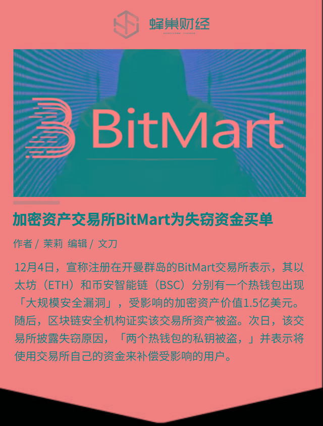 imtoken授权钱包盗币-ImToken 钱包被盗，辛苦攒